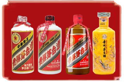 北京烟酒回收贵州茅台酒.jpg
