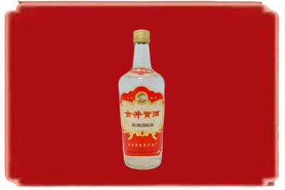 北京烟酒回收古井贡酒.jpg